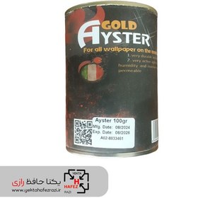 تصویر چسب كاغذ ديواری آيستر وزن 100 گرم 