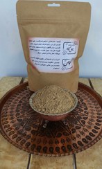 تصویر قاووت(قوتو) چهل گیاه ویژه - 500گرم 