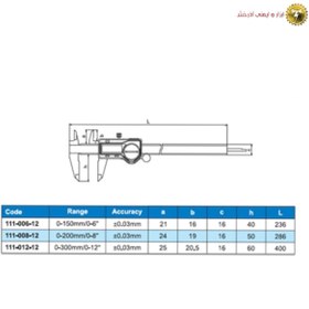 تصویر کولیس دیجیتال آکاد کد 12-008-111 گستره 0-200 میلی متر کولیس دیجیتال اکاد مدل 12-008-111