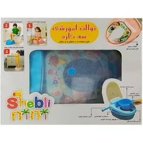 تصویر توالت فرنگی قصری 3 کاره تشکدار سگهای نگهبان Shebli nini baby Toilet code: