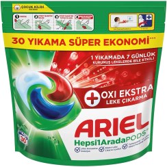 تصویر قرص ماشین لباسشویی آریل Oxi Extra بسته ۳۰ عددی 