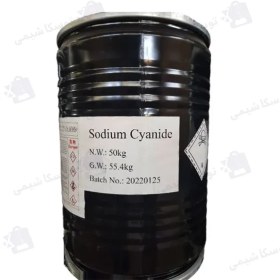 تصویر سیانید سدیم 