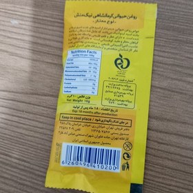 تصویر روغن حیوانی کرمانشاهی 