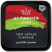 تصویر سطل تنباکو قلیان الفاخر دوسیب مشکی Alfakher two apples hookah tobacco 