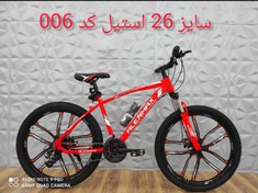 تصویر دوچرخه اسپرت آلن مکس سایز ۲۶ همراه با هدیه ا دوبی/شیراز دوبی/شیراز