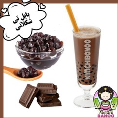 تصویر بابل تی شکلاتی ۱ کیلوگرم 