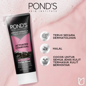 تصویر فوم شستشو صورت پوندز کنترل کننده چربی پوست با زغال چوب فعال 100 گرم | Pond's activated charcoal 