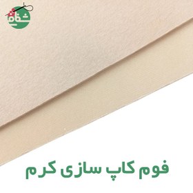 تصویر لوازم خیاطی 