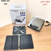 تصویر اسنک ۳ کاره یونیک مدل USM-311 | اسنک ساز، وافل ساز و گریل 