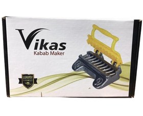 تصویر کباب زن دستی مدل Vikas 