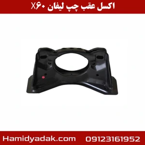 تصویر فروشگاه حمید یدک