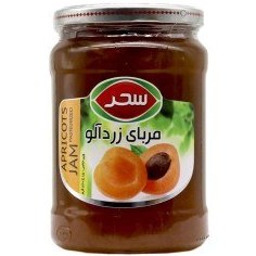 تصویر مواد غذایی و خواروبار عسل و مربا مربا 800 گرم زردآلو سحر 