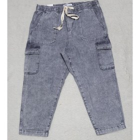 تصویر مام کارگو طوسی 