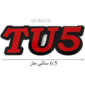 تصویر آرم پلکسی TU5 قرمز 