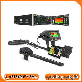 تصویر فلزیاب آژاکس گاما 