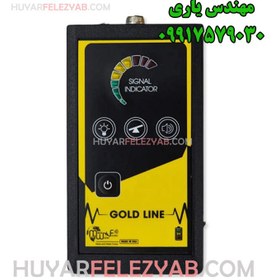 تصویر یون یاب GOLD LINE گلد لاین آمریکایی 