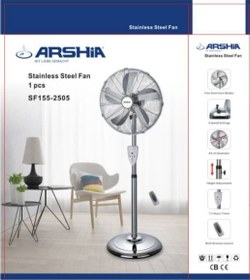 تصویر پنکه ارشیا مدلSF155-2505 Stainless steel standfan SF155-2505