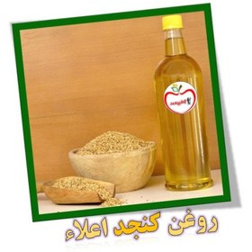 تصویر روغن کنجد – 500سی سی 