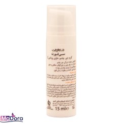 تصویر کرم دور چشم درمالیفت سی فورت حجم ۱۵ میلی لیتر با ویتامین C 