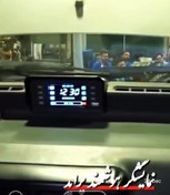 تصویر ساعت هوشمند پراید با آپشن های شگفت انگیز و خاص حتما وارد سایت شو و توضیحات این قطعه رابخوان 