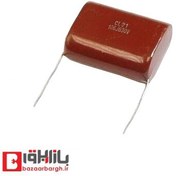 تصویر آی سی آمپلی فایر صوتی SMD IRS20957STRPBF 