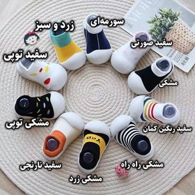 تصویر کفش جورابی ژله ای بچگانه طرح پیتر پن 