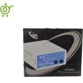تصویر دستگاه تنس فیزیوتراپی خانگی CLEVER TENS R2 