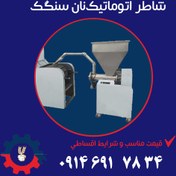 تصویر دستگاه تونلی تمام اتوماتیک پخت نان بربری و سنگک فرید صنعت امیران 