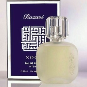 تصویر عطر مردانه ی نور با رایحه ی جهانیِ بلوچنل خنک و خاص مناسب برای روزهای گرم تابستان 