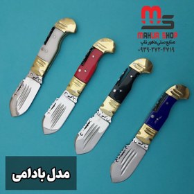 تصویر چاقو ضامن دار با تیغه طرح دار زنجان رنگ آبی دسته اپوکسی 