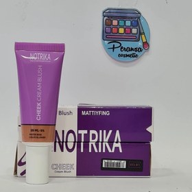 تصویر رژگونه مایع نوتریکا 