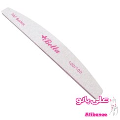 تصویر سوهان دستی ناخن بلا Bella | گریت 100/100 