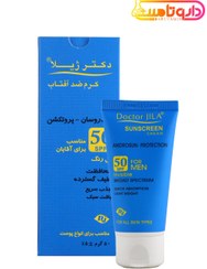 تصویر ضد آفتاب آندروسان اس پی اف 50 مناسب آقایان دکتر ژیلا Doctor Jila Androsun Spf50 Sunscreen 50ml