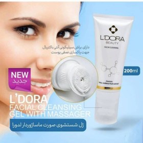 تصویر ژل شستشوی صورت ماساژوردار L'DORA CARE FACIAL CLEANSING GEL