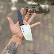 تصویر ساطور هادی فضلی T131 , A130 