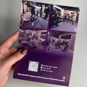 تصویر تراکت تحریر 80 گرم A6 