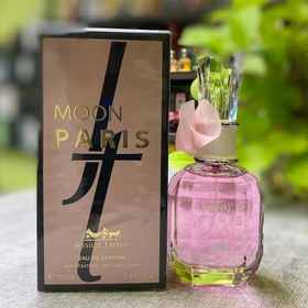 تصویر ادکلن مون پاریس جسیکا تواین (تویین) حجم 100 میل JESSICA TWAIN MOON PARIS