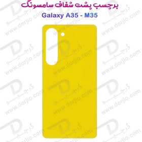 تصویر نانو برچسب شفاف پشت گوشی Samsung Galaxy A35 Samsung Galaxy A35 Umbos HD Protective Back Strip