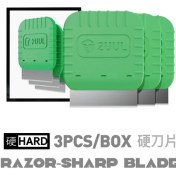 تصویر تیغ و قاب بازکن 2UUL Razor Sharp Hard 2UUL Razor Sharp Hard blade