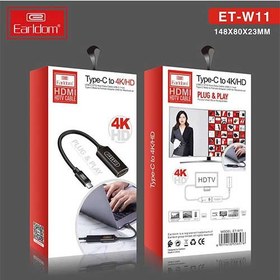 تصویر مبدل تایپ سی به HDMI ‏EARLDOM مدل ET-W11 