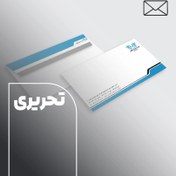 تصویر پاکت نامه تحریر 