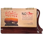 تصویر تقویم رومیزی پایه چوبی مدیران 