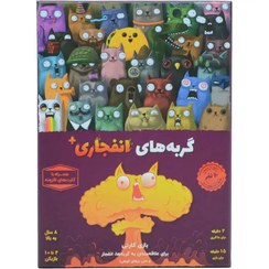 تصویر بازی فکری گربه های انفجاری پلاس Exploding Kittens Plus