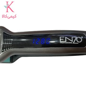 تصویر اتوموی حرفه ای کراتینه انزو‌مدلEN-3977 ENZO professional wet2 straight MODEL-3977