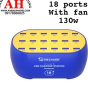 تصویر مولتی شارژر 18 پورت 