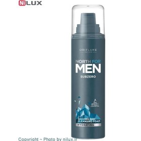 تصویر فوم اصلاح مردانه نورث فورمن اوریفلیم ا ORIFLAME NORTH FOR MEN Subzero 2-in-1 Shaving and Cleansing Foam ORIFLAME NORTH FOR MEN Subzero 2-in-1 Shaving and Cleansing Foam