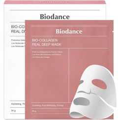 تصویر ماسک ورقه ای بایودنس مدل Bio-Collagen حجم ۳۳ میلی لیتر جوان ساز و لیفتینگ 