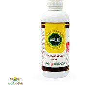 تصویر سم علف کش ترفلان تری فلورالین زرین سم 48 درصد 1 لیتری Treflan trifloralin zarin herbicide, 48% 1 liter
