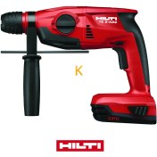 تصویر دریل چکشی شارژی هیلتی مدل TE 2-A22 HILTI TE 2-A22 CORDLESS ROTARY HAMMER