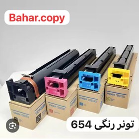 تصویر تونر رنگی کونیکا مینولتا C 654/754 konica minolta - 4 رنگ konica minolta